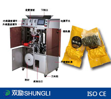 SL-ZKⅡ茶葉真空包裝機(jī)，內(nèi)外袋包裝機(jī)，鐵觀音茶葉包裝機(jī)